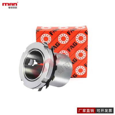 德国紧定套轴承 H 2321 2322 2324 2326 2328 2330 2332 2334 HG