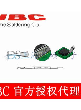 西班牙JBC C210020 圆锥形烙铁头Ø 0,1 C210-020