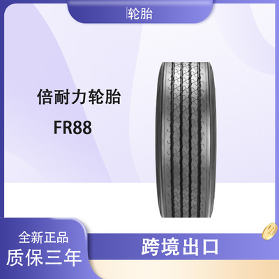 倍耐力轮胎PIRELLI 385/65R22.5 FR88EVO花纹 卡车客车 倍耐力
