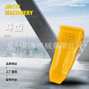 300 400铲齿边齿岩石型铲尖牙齿挖机配件厂家 小松斗齿PC200