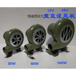 220V调速交直流鼓风机家用30W60W100W 烧烤小型 12V电动 鼓风机
