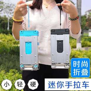 不锈钢迷你购物买菜小拉车可折叠便携手拉车家用小拖车搬运行霆晟