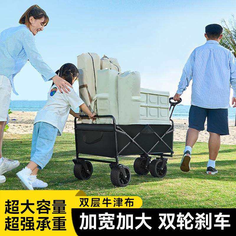 户外露营车小推车折叠摆摊小推车便携摆摊车露营营地车快递小拉车
