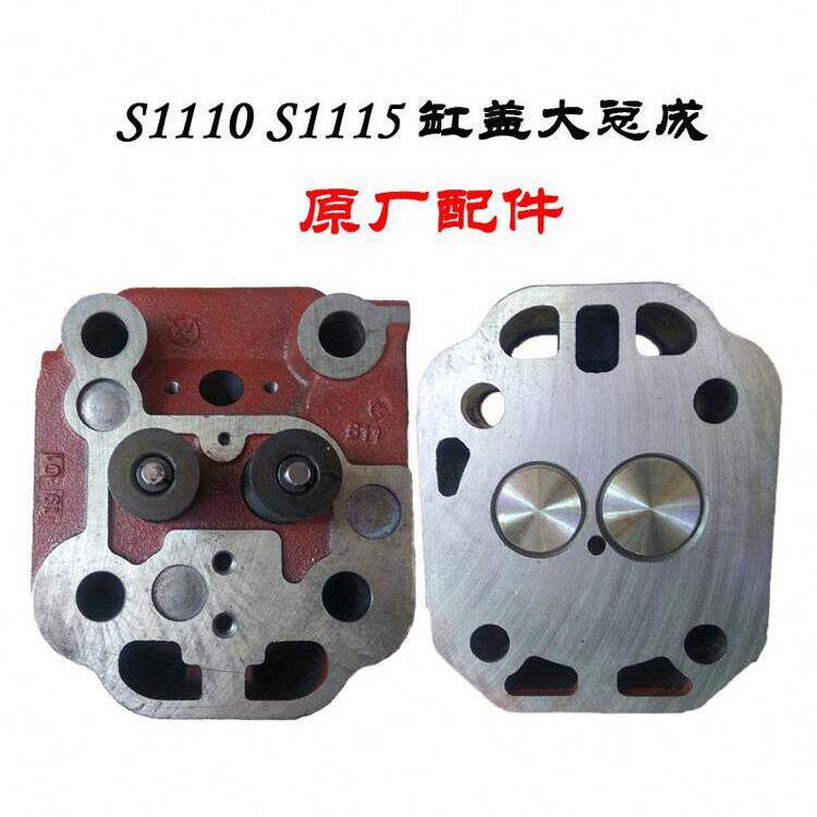单缸柴油机 缸盖大总成 S195 直喷1100 1105 1115原厂汽缸盖