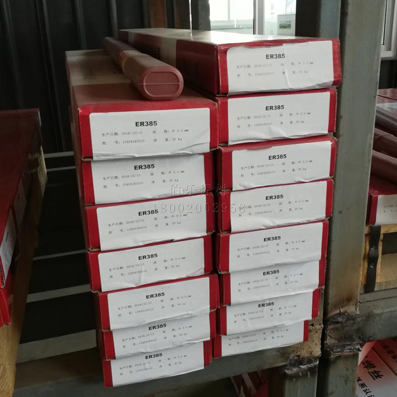 金威不锈钢合金焊丝TGF309LMo直条装氩弧焊丝TGF310/TGF347