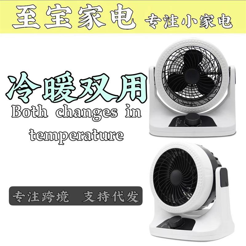 跨境现货家用 handy heater暖风机浴室陶瓷导热办公室小型取暖器