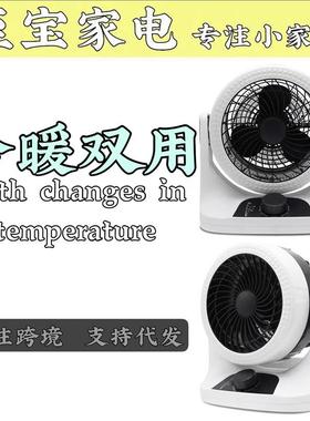 跨境现货家用 handy heater暖风机浴室陶瓷导热办公室小型取暖器