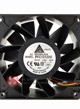 原装台达 12038 12V 4.8A PFC1212DE 12CM超大风量双滚珠暴力风扇
