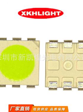 LED贴片发光管5050冰蓝光冰蓝色天蓝色冰蓝灯珠贴片灯珠0.2W0.5W