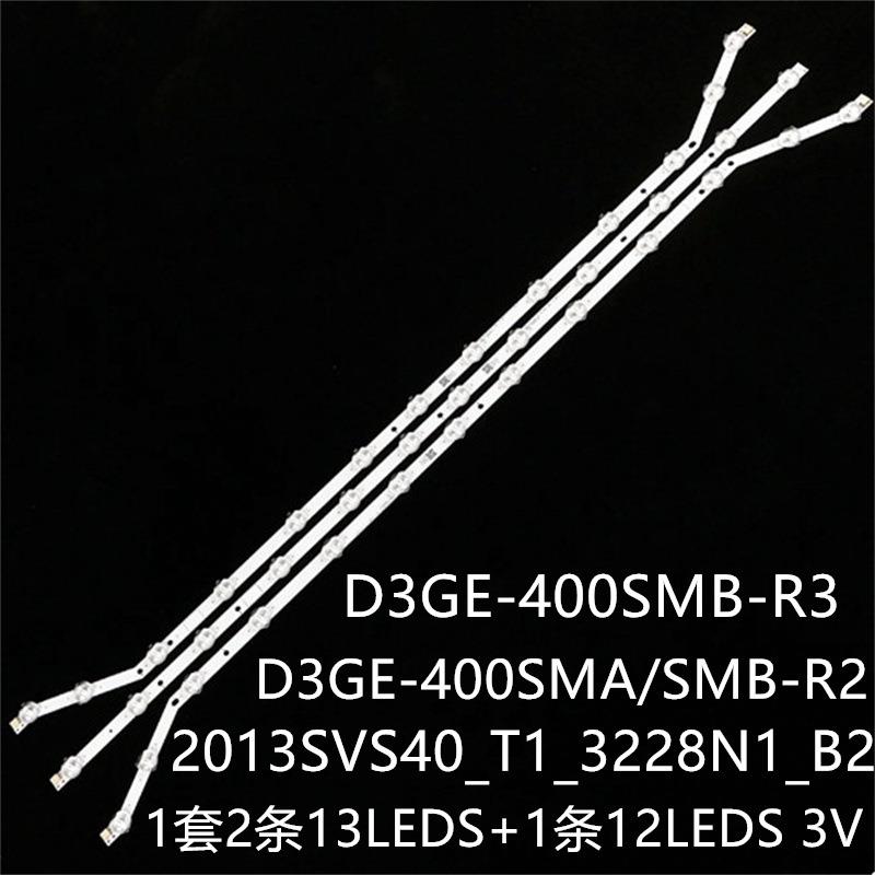 UE40H5304 UE40EH5040 UN40H5100灯条2013SVS40 D3GE-400SMA-R2