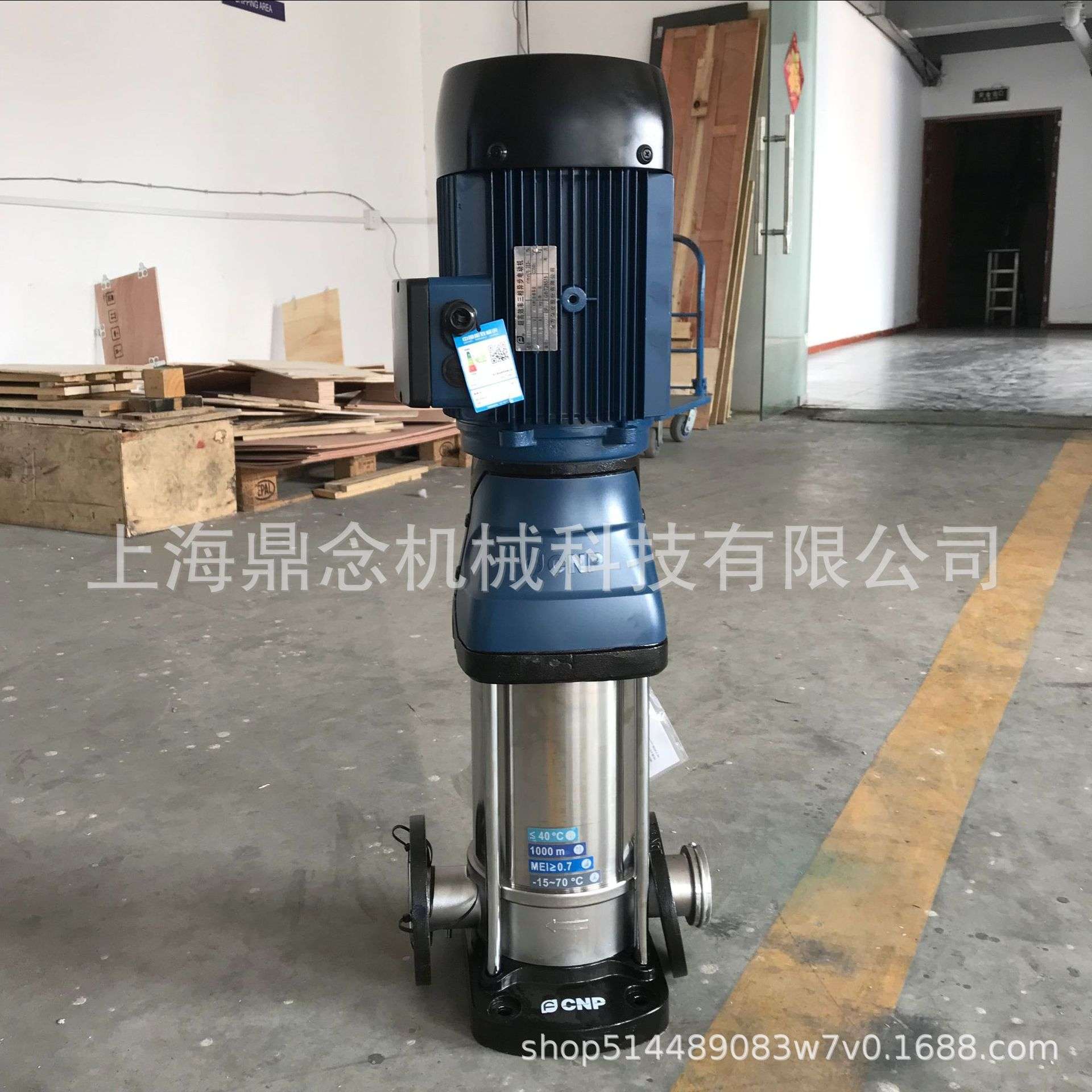 蒸馏水泵CDMF32-30-2工业轻型立式不锈钢多级离心泵380V三相电压