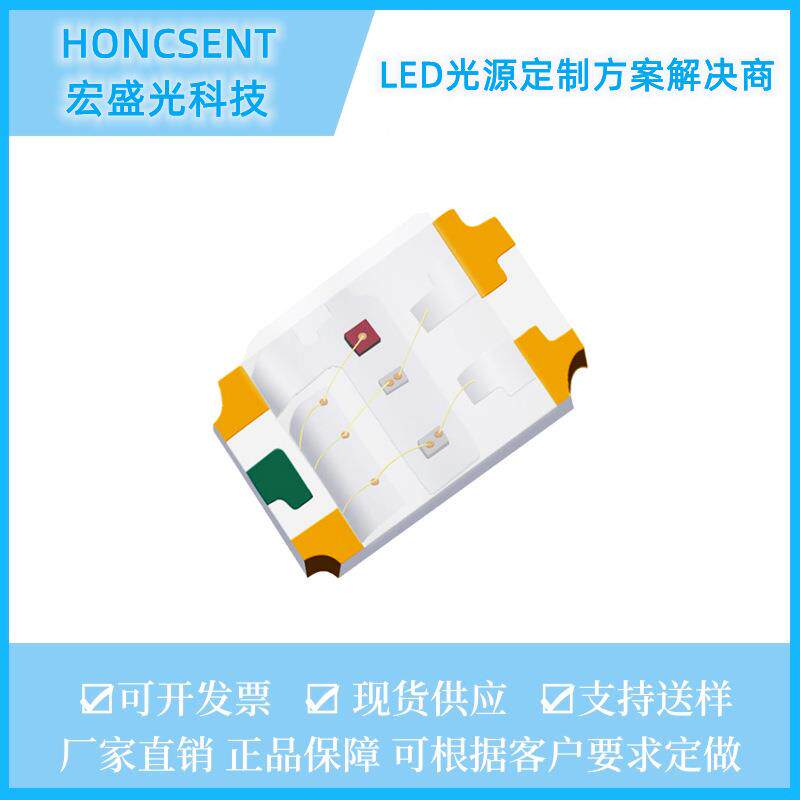 0805RGB灯0805全彩led贴片2012七彩三色灯0805七彩发光二极管共阳