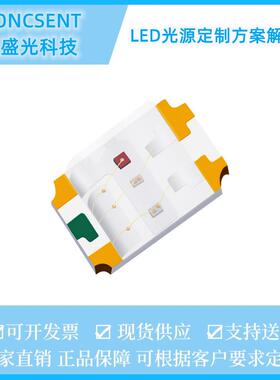 0805RGB灯0805全彩led贴片2012七彩三色灯0805七彩发光二极管共阳