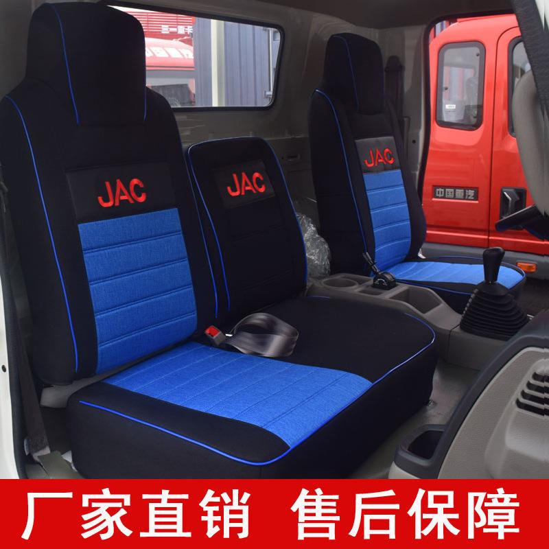 江淮JAC新骏铃V3V5V6V7E6e3E5帅铃EH330Q6康铃J3J5H3H5J6货车座套