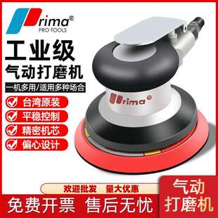 气动打磨机抛光机打蜡气磨机打磨抛光神器气动砂纸机五金店货源