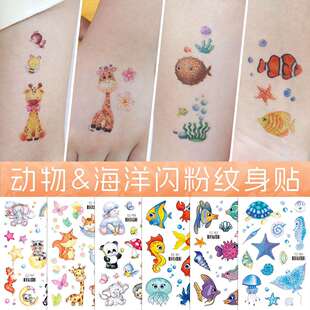 2023瑞卡龙跨境新款闪粉海洋动物儿童卡通可爱防水彩色纹身贴纸