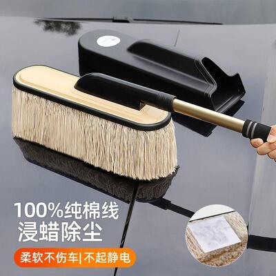 P2U汽车除尘掸子1OO%纯棉线擦车车刷子扫灰车用蜡拖蜡刷软毛合金