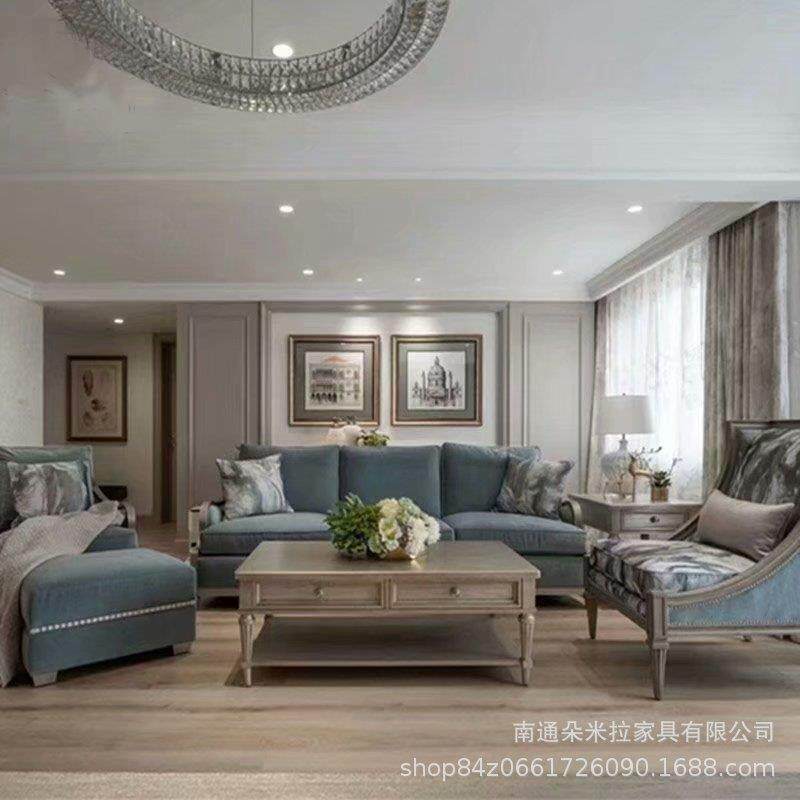 美式现代简约大气上档次实木雕刻艺术轻奢布艺组合沙发