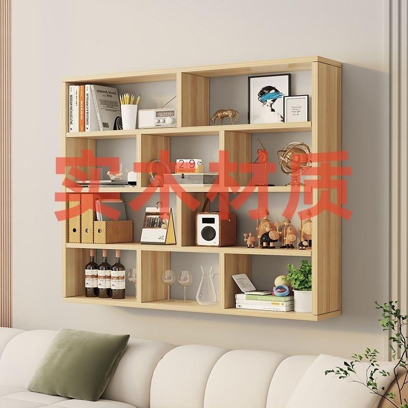 实木墙上书架置物架简约现代酒架家用多层酒柜壁挂餐厅悬挂收纳架
