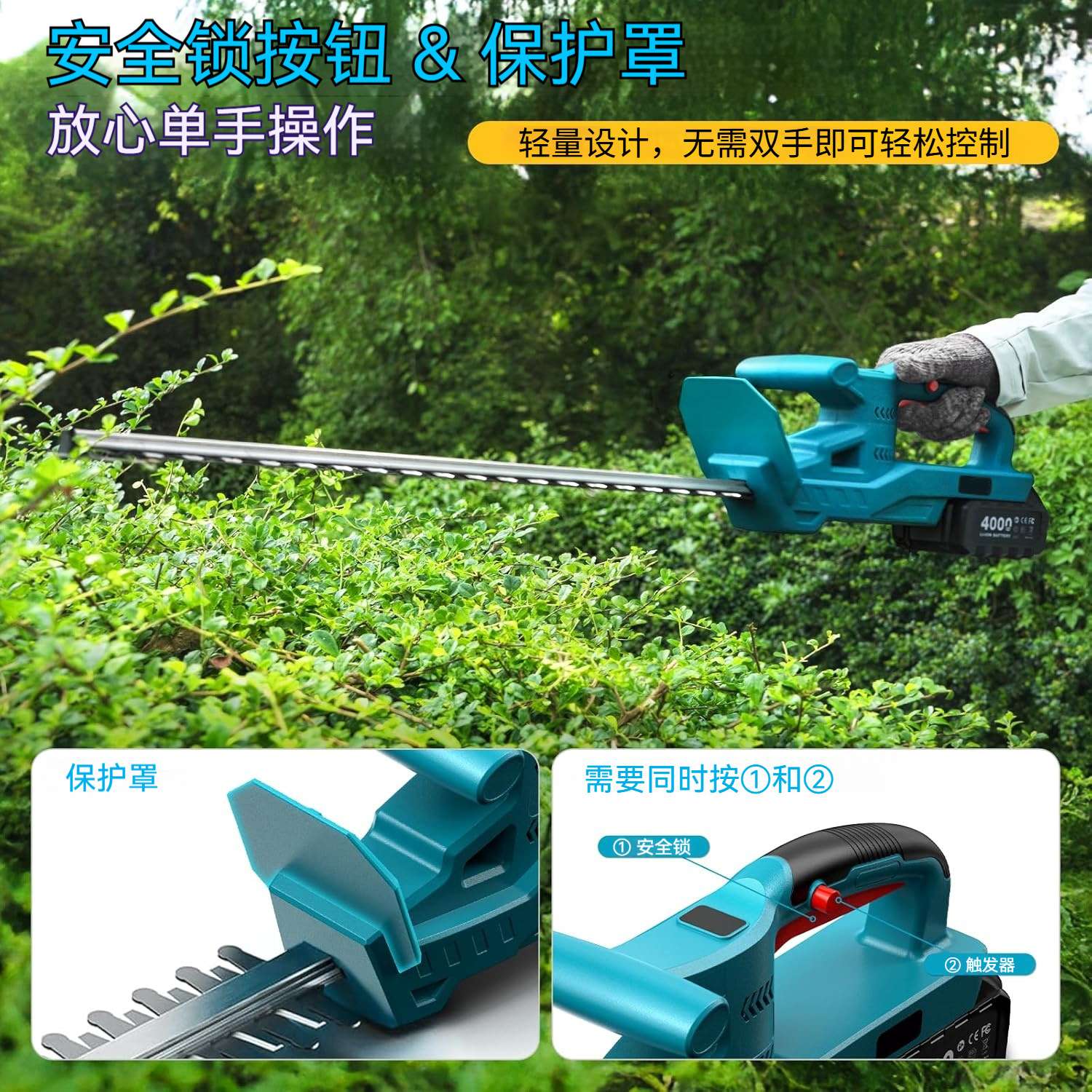 2025新款锂电无线电动绿篱机家用园林修枝锯茶树叶修剪机绿化工具