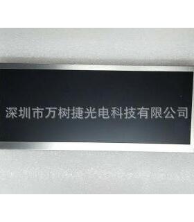 HSD103KPW2-A10 Hannstar10.3寸1920*720车载条形宽温高亮液晶屏