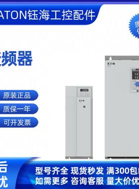 伊顿DG1-34105FN-C21C 34140FN 34170FN 34205FN 34245FN EATON询