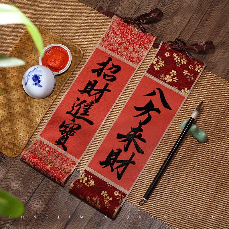 迷你小卷轴书法空白挂轴手写楮笺纸硬笔钢笔毛笔字小楷书法专用
