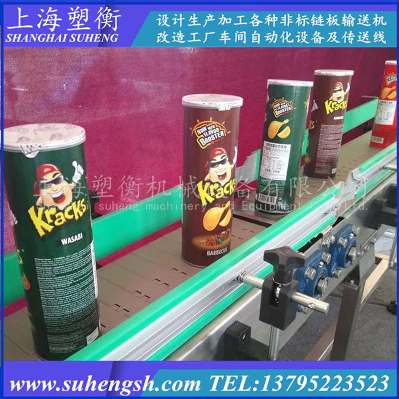 平行式链板输送机 塑料平顶链多排同步输送线 柔性滚珠链板过渡