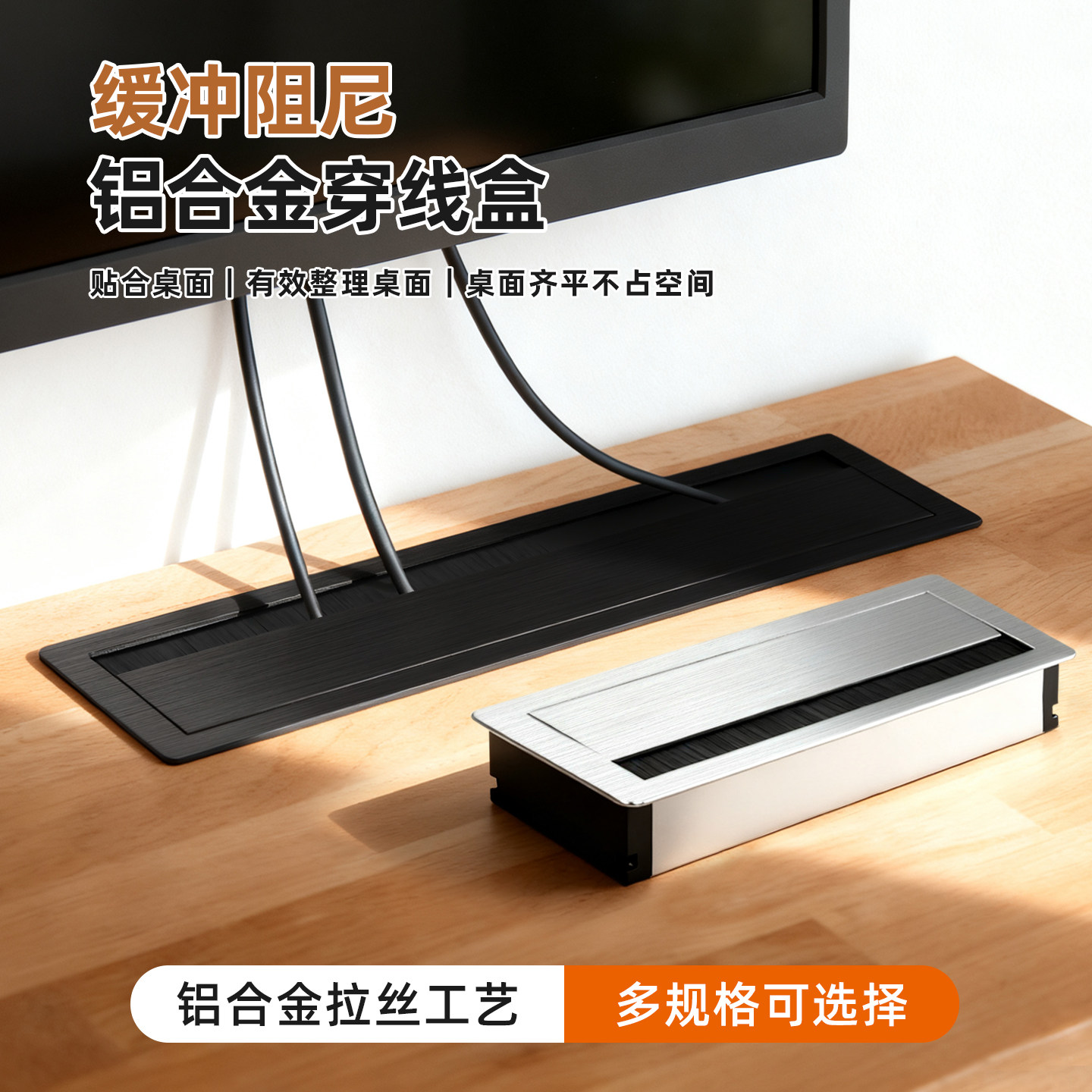 办公桌铝合金穿线盒长方形电视柜桌面孔盖板电脑桌装饰孔洞线孔盖