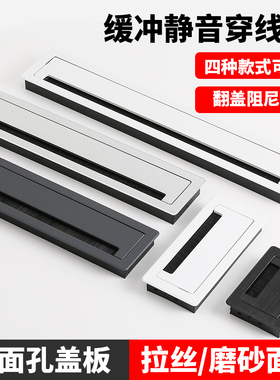 桌面穿线盒电脑桌线孔盖电视柜穿线孔盖板办公桌出线孔台面装饰盖