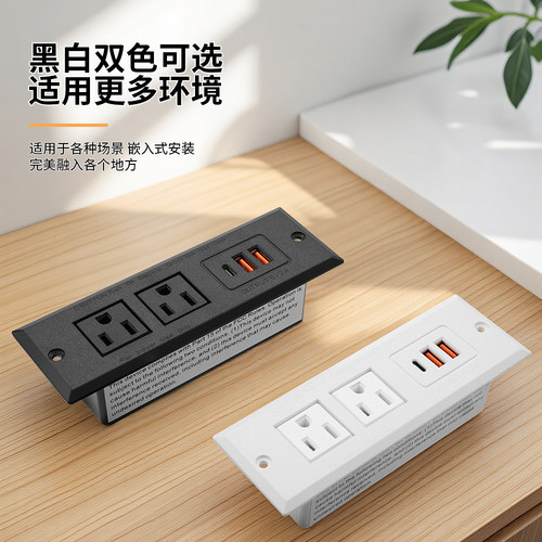 美规插座UL认证FCC认证