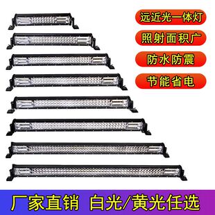 前 货车射灯24v强光大功率型汽车led长条三排射灯24v货车中网改装