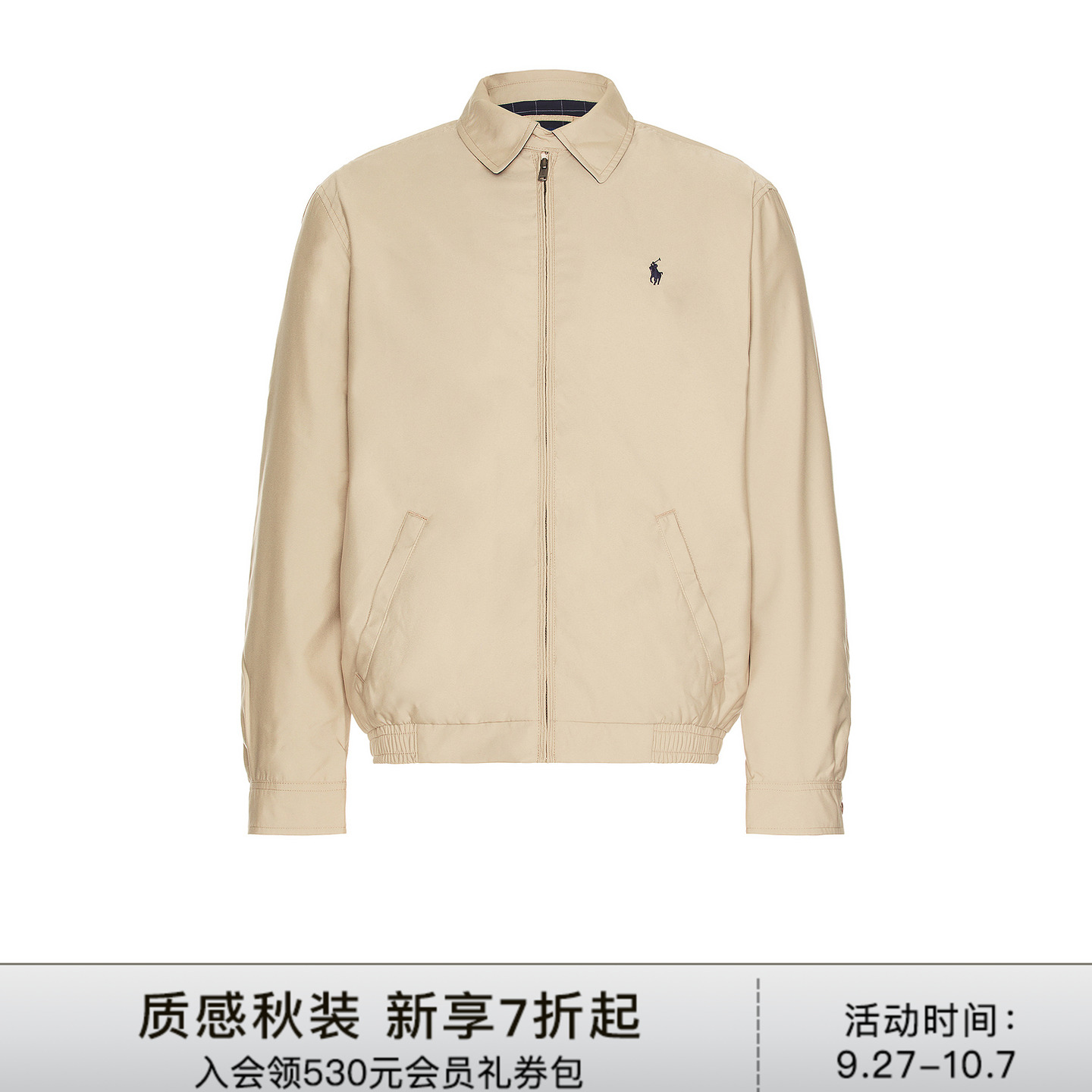 [店铺热销]Polo Ralph Lauren老钱翻领拉链防风夹克外套男REVOLVE
