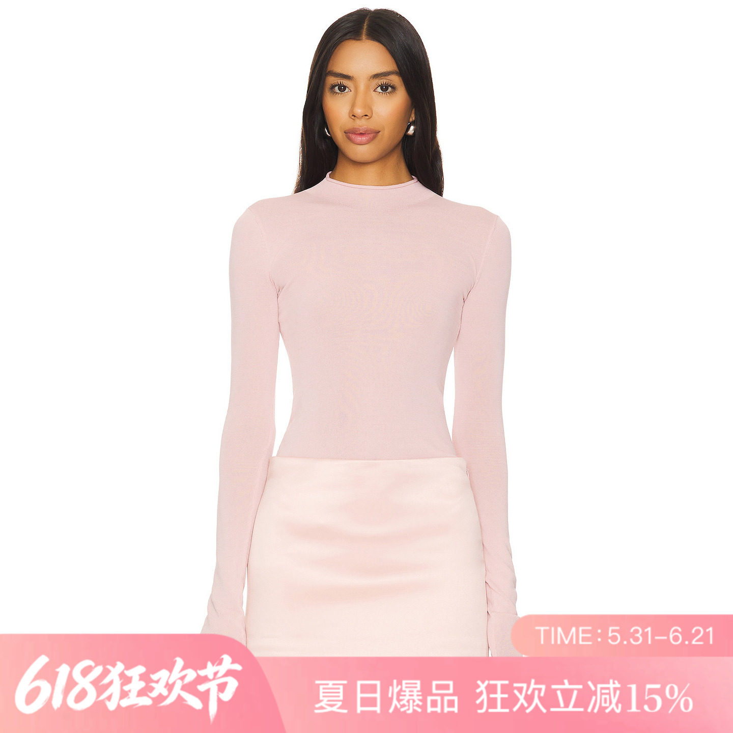 [夏季新品]REVOLVE粉色毛衣半高领通勤风修身长袖上装