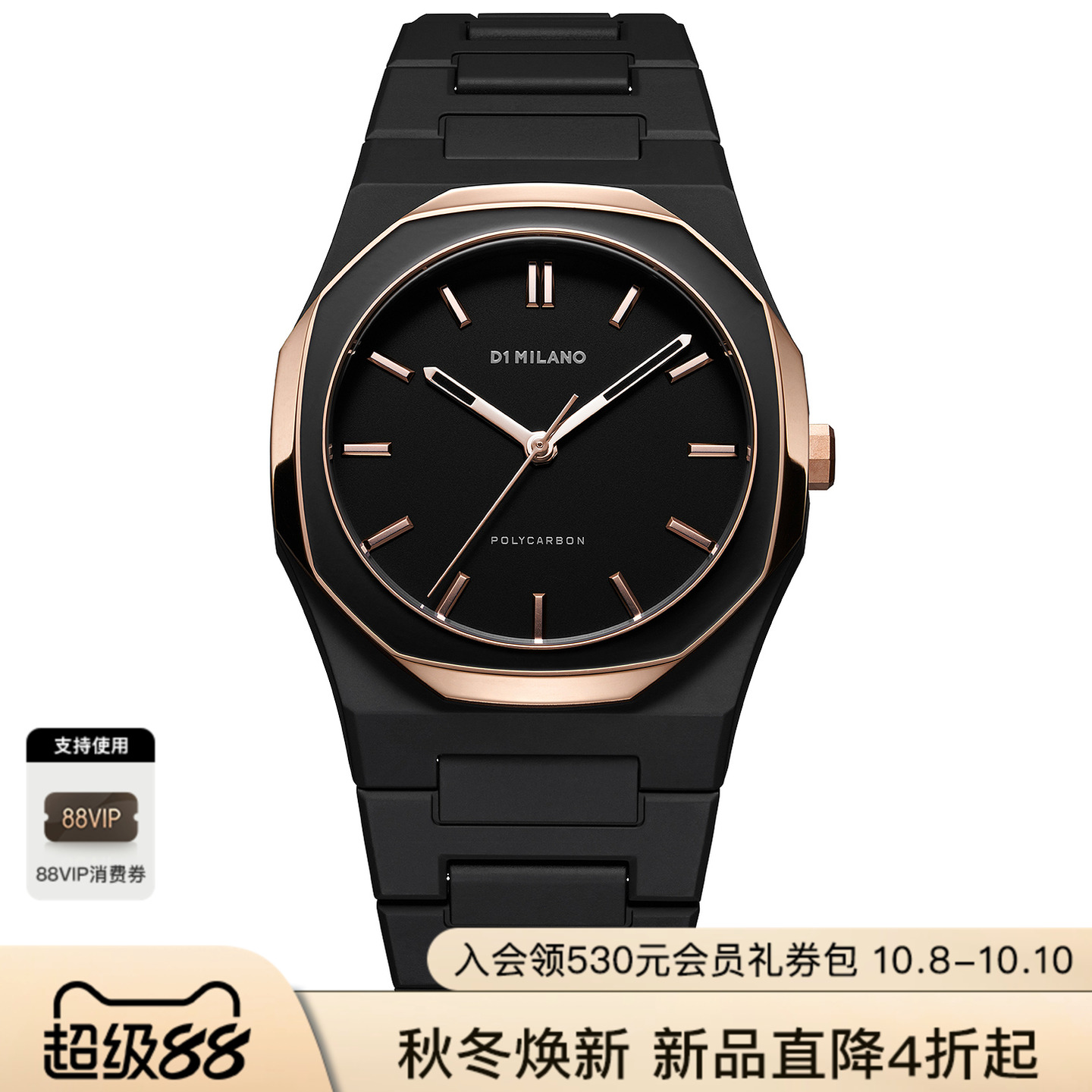 D1 MilanoPOLYCARBON 手表 休闲时尚潮流男REVOLVE  黑色