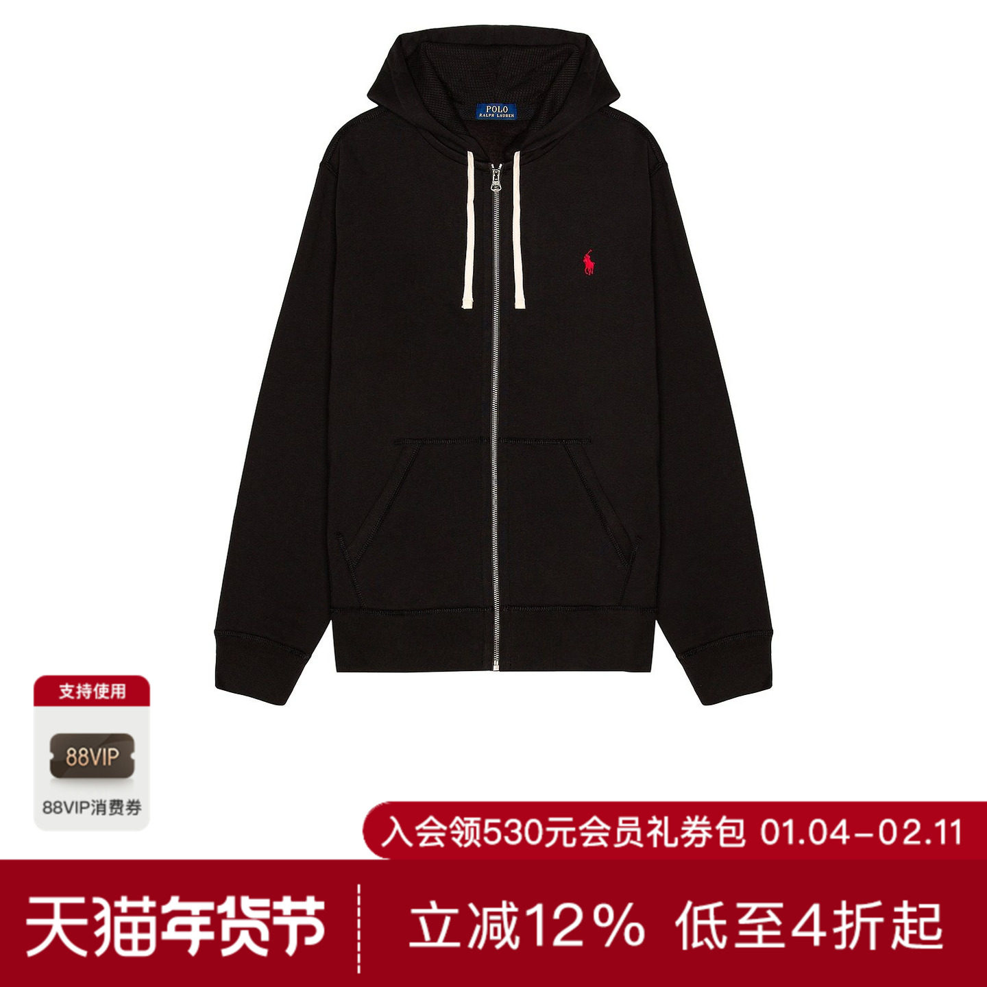 [秋季新品] Polo Ralph Lauren 黑色抓绒带拉链连帽卫衣REVOLVE