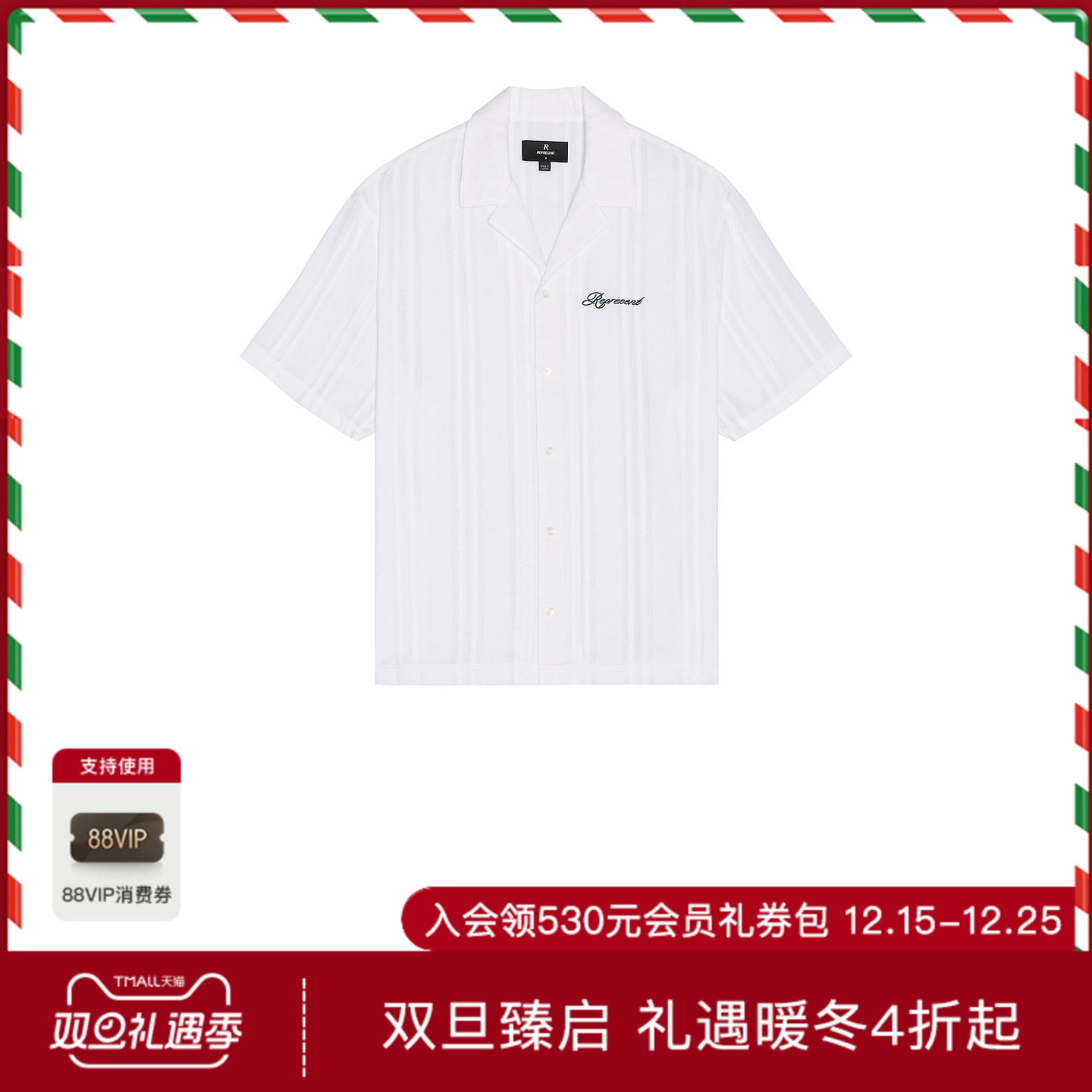 REPRESENT EMBROIDERED 保龄球衬衫 休闲时尚潮流男REVOLVE  白色