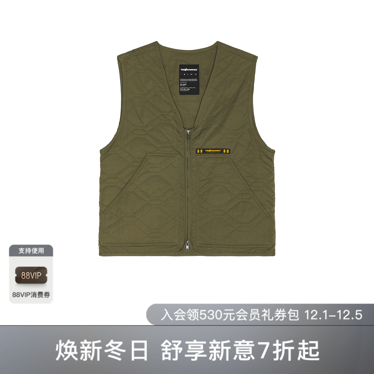 The Hundreds LINK 背心 休闲时尚潮流男REVOLVE  绿色