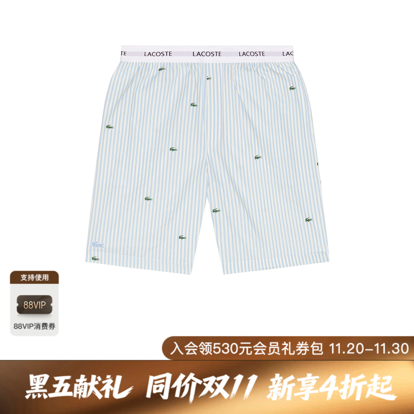 Lacoste 短睡裤 休闲时尚潮流男REVOLVE  蓝色