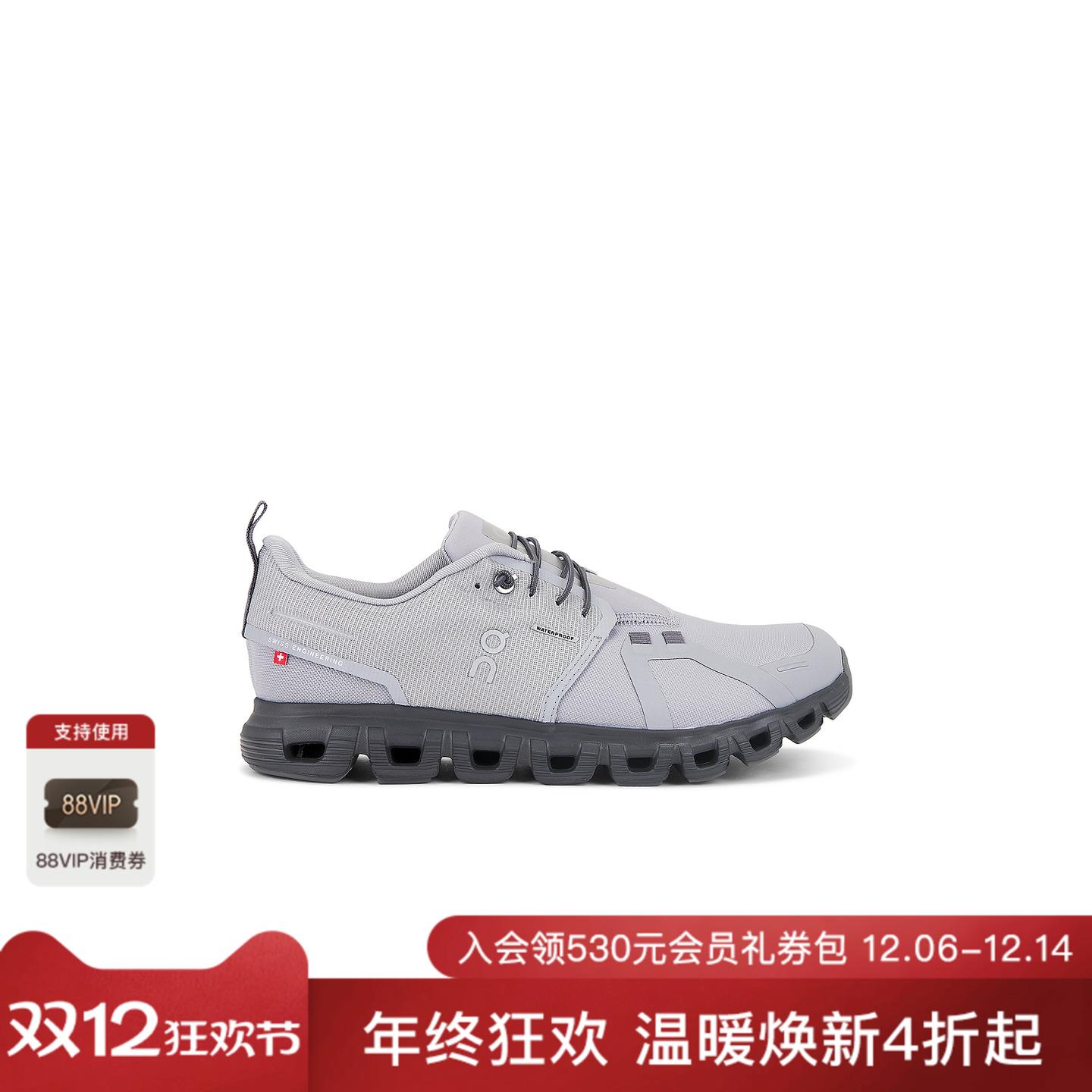 [美国直邮]On昂跑 Cloud 6 WP升级防水款运动鞋缓震防滑男REVOLVE