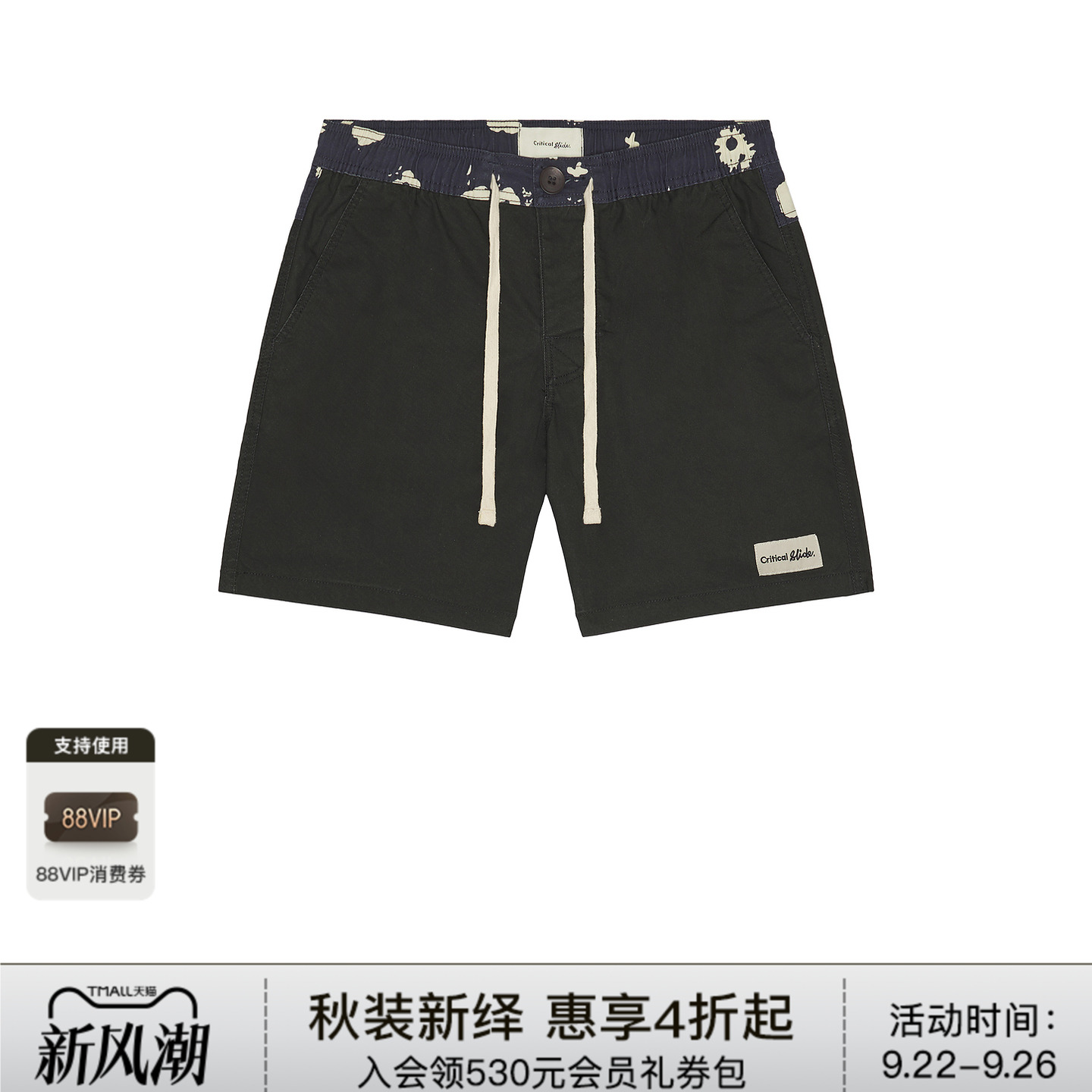 Critical Slide 游泳短裤 休闲时尚潮流男REVOLVE  藏青色