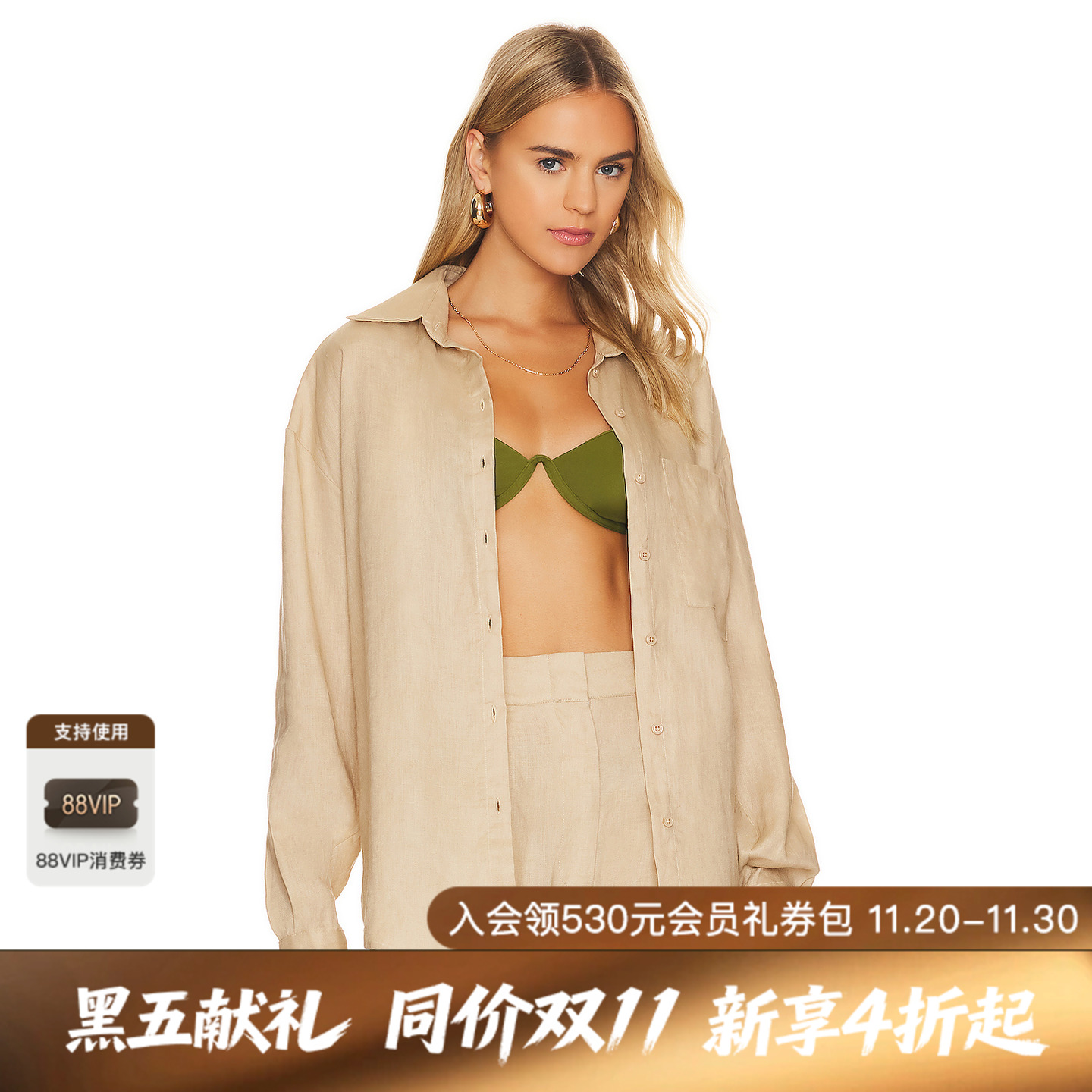 AEXAE 亚麻梭织衬衫 休闲时尚潮流男REVOLVE  米色