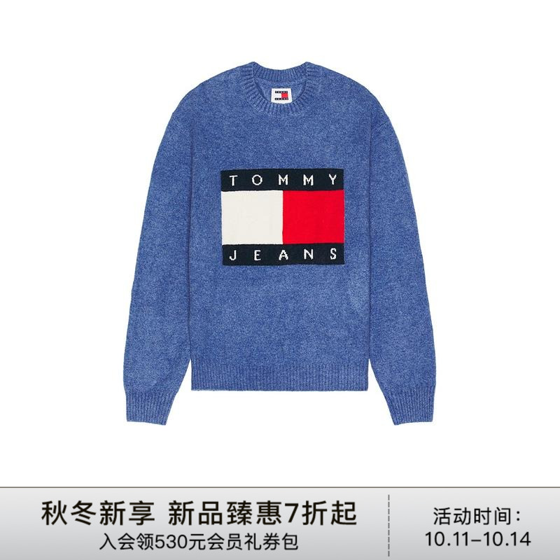 [秋季新品]Tommy Jeans REG 毛衣REVOLVE美式潮流休闲男高级