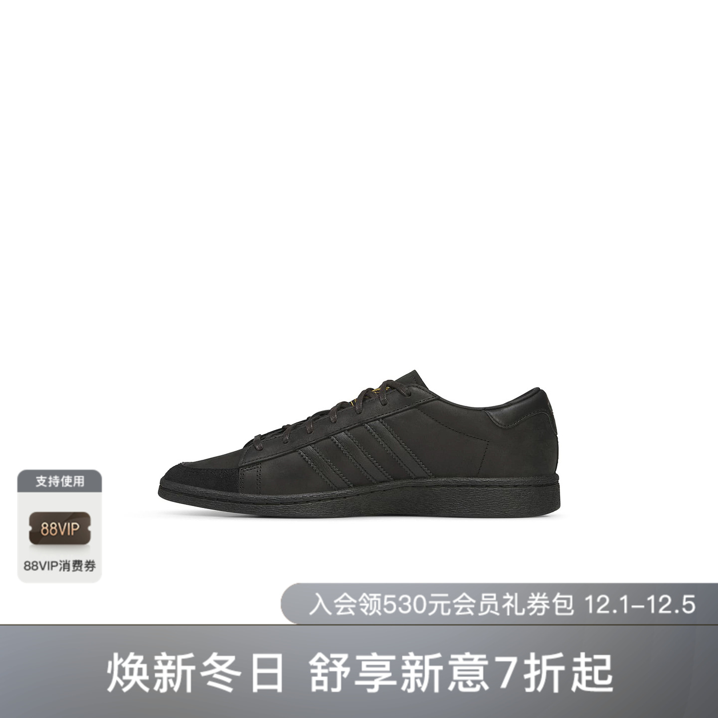 adidas OriginalsJABBAR DRESS LOW 运动鞋 休闲时尚潮流男REVOLV
