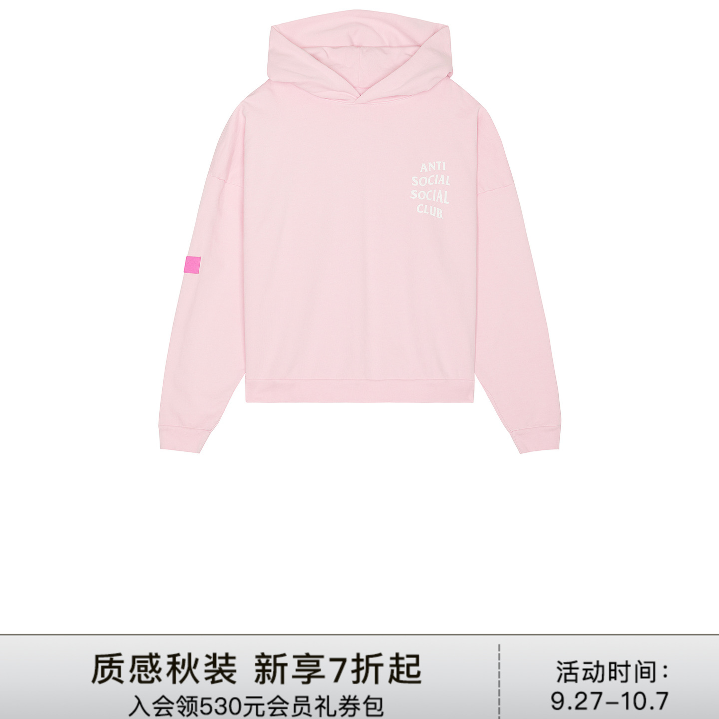 [秋季新品]Anti Social Social Club 毛衣 休闲时尚REVOLVE
