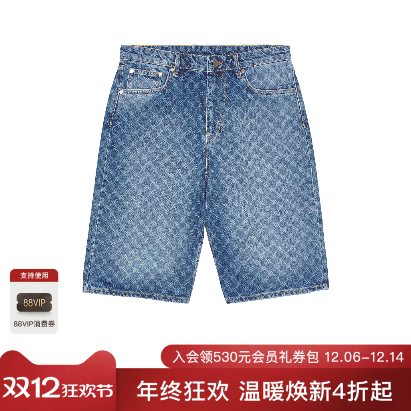 Daily Paper MONOGRAM 短裤 休闲时尚潮流男REVOLVE  蓝色