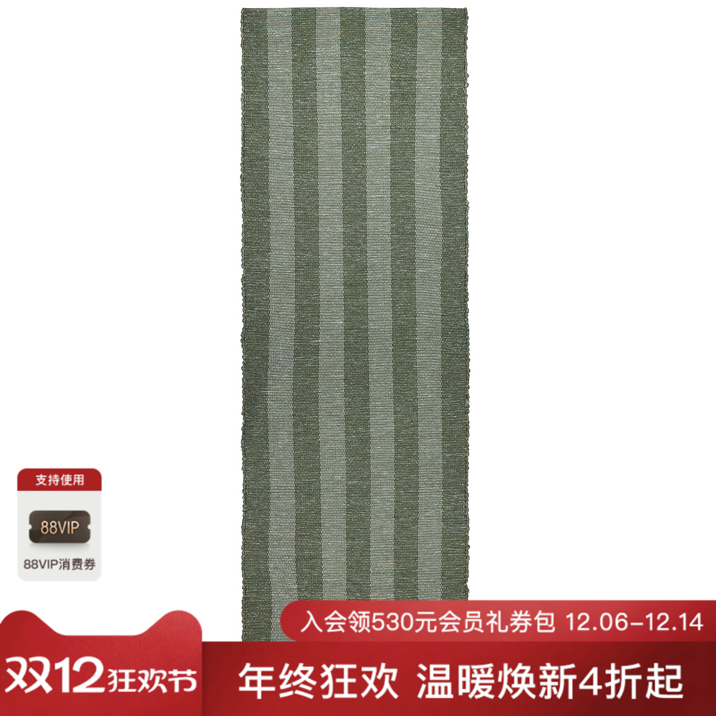 HAWKINS NEW YORKEssential Floor Runner Rug 休闲时尚潮流男REV