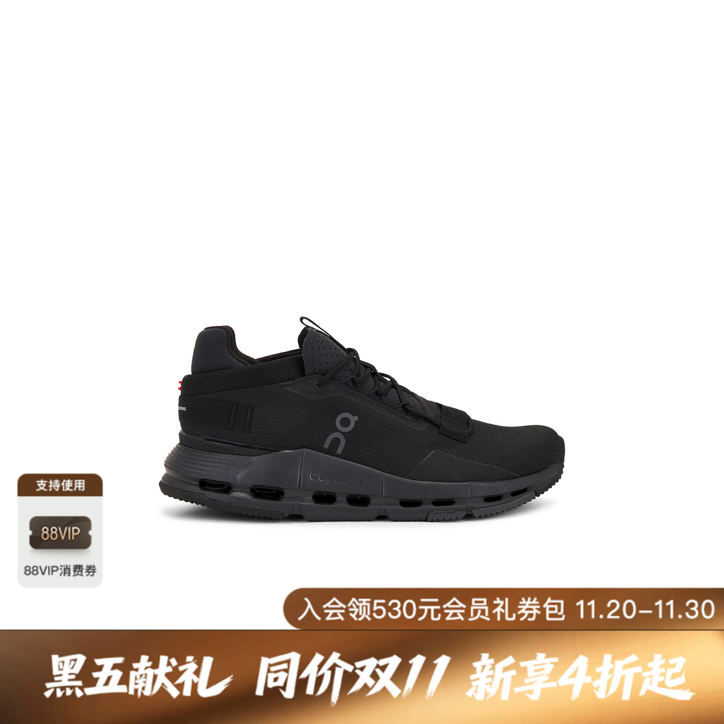 [美国直邮]On昂跑Cloudnova 2休闲运动鞋轻盈透气城市通勤REVOLVE