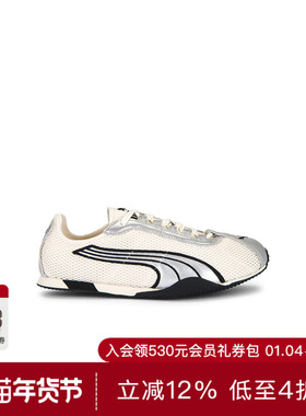 Puma Select H-STREET OG 运动鞋 休闲时尚潮流男REVOLVE  白色