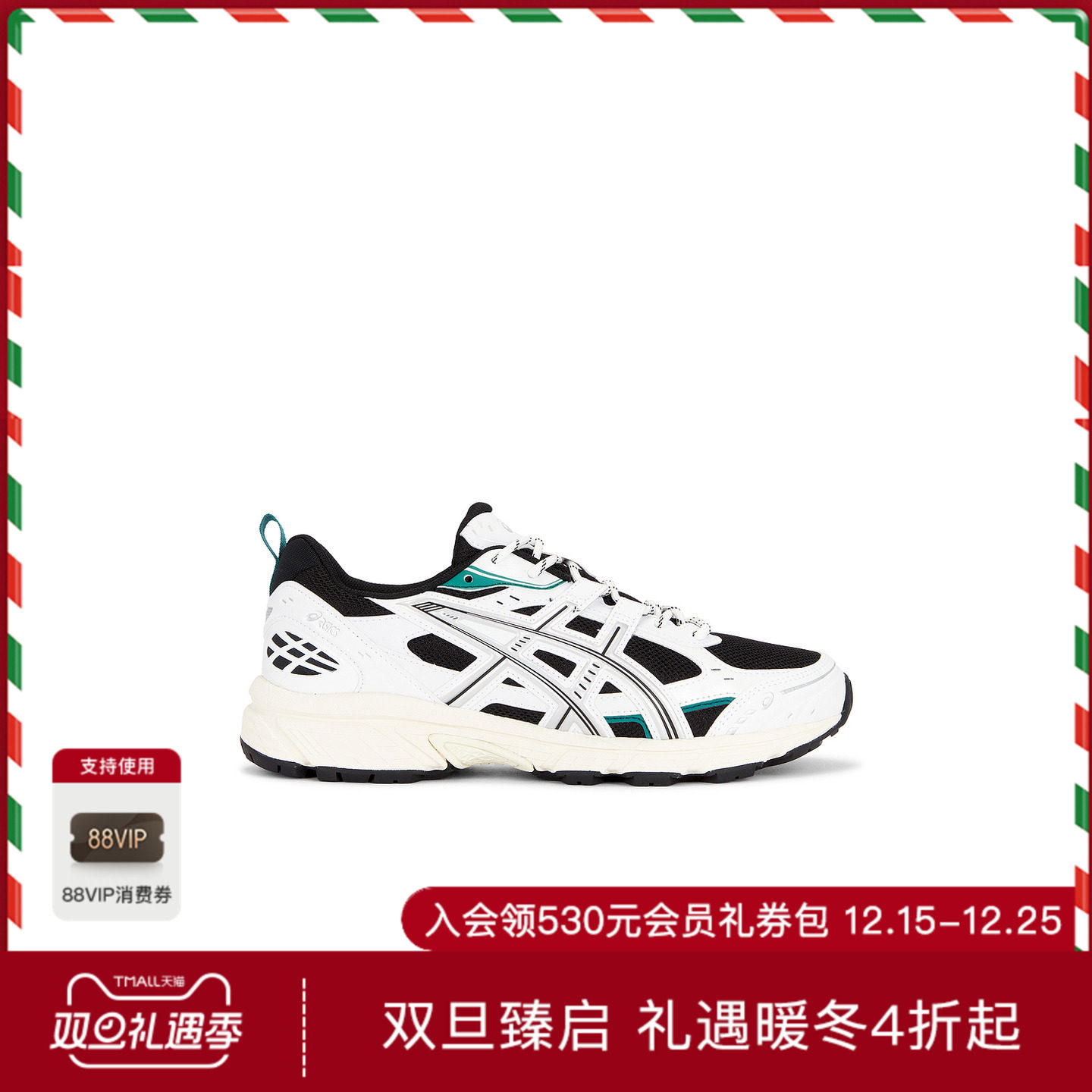 AsicsGEL-NUNOBIKI 运动鞋 休闲时尚潮流男REVOLVE  白色